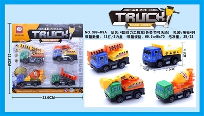 4款回力工程车（各关节可活动） - OBL664038