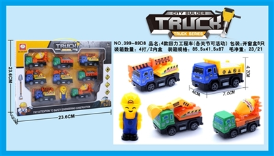 4款回力工程车（各关节可活动） - OBL664039