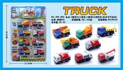 4款回力工程车+4款回力消防车（各关节可活动） - OBL664041
