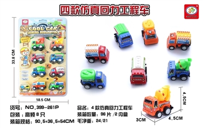 4 simulation back in the truck - OBL664168