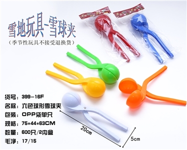 Six colors spherical snowball clip - OBL664177