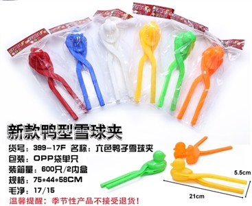 Six color duck snowball clip - OBL664178