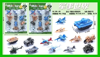 12 back to military series - OBL664210