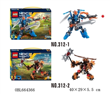 The knights - OBL664366