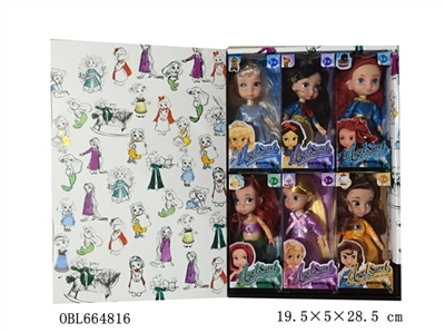 4.5 -inch Disney six display cases - OBL664816