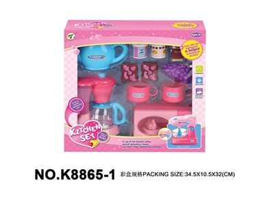 Tableware series - OBL664863