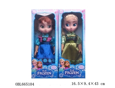 The original snow princess 14 inch half empty - OBL665104