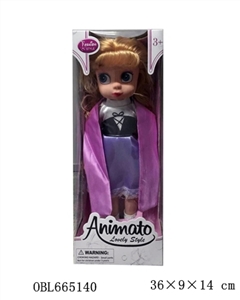 Historical Disney cartoon characters 16-inch empty handed music princess aurora - OBL665140