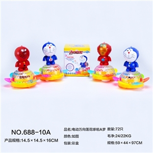 Electric universal lotus doraemon - OBL665270