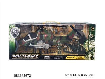 Glide military combination - OBL665672