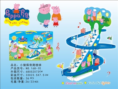 Large electric pepe pig double rail cars in climbing the stairs - OBL666636