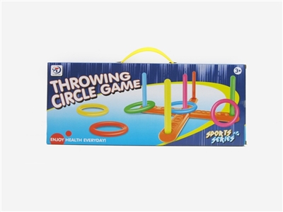 Parent-child athletic circle game - OBL666686