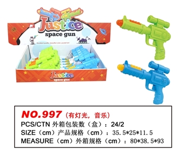 Cartoon small eight gun - OBL667047