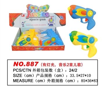 Cartoon small eight gun - OBL667048