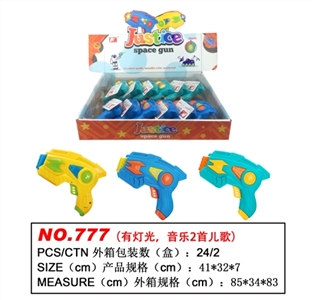 Cartoon small eight gun - OBL667049