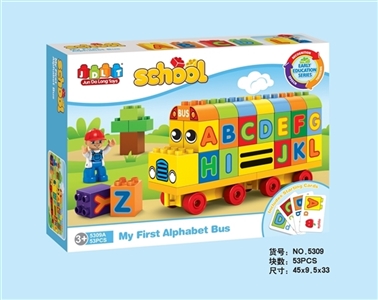 字母巴士53pcs - OBL667527