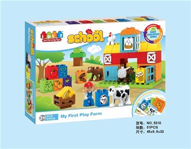 开心游戏农场51pcs - OBL667528