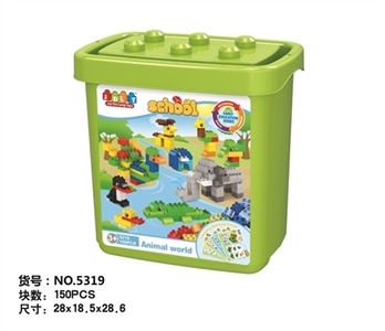 动物世界小桶150pcs - OBL667533
