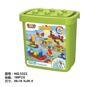 交通工具小桶150pcs - OBL667535