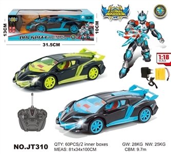 1:18 四通灯光遥控车（包电） - OBL667760