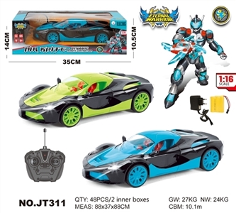 1:16 四通灯光遥控车（包电） - OBL667761