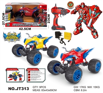 1：12  2.4G四驱攀爬摩托车 - OBL667763
