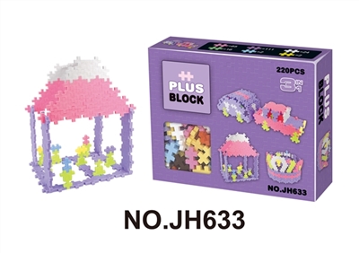 拼装积木（220pcs） - OBL668126