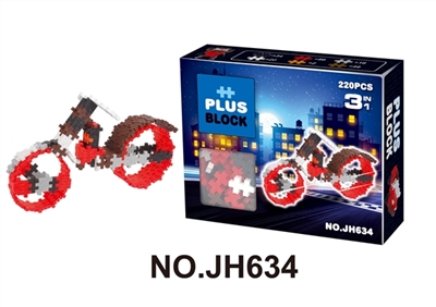 拼装积木（220pcs） - OBL668127