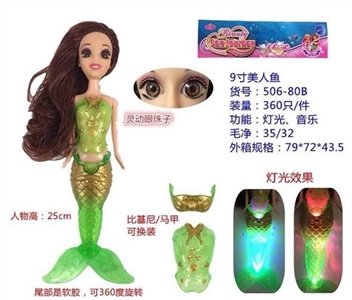 9 inches joint mermaid light music - OBL668368