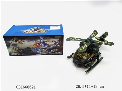 电动直升飞机（双色混装） - OBL668621