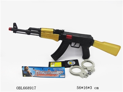 Flint gun - OBL668917