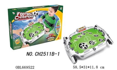 Suspended football game disc (with music) - OBL669522
