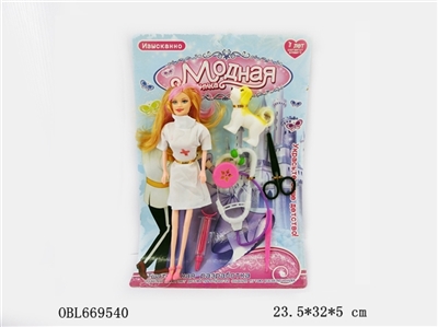 Leisure barbie accessories - OBL669540