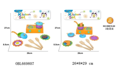 Solid color simulation of tableware - OBL669807