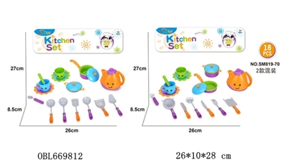 Solid color tea set - OBL669812