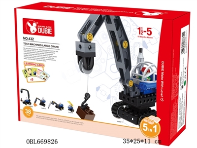Changed engineering crane jib crane 5 in 1 (38 PCS) - OBL669826