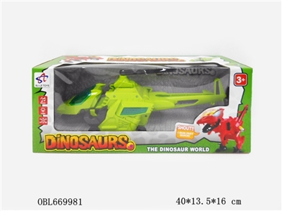 Universal lighting deformation of dinosaurs - OBL669981