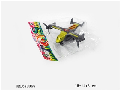 The plane 2 fire rescue back plane - OBL670065