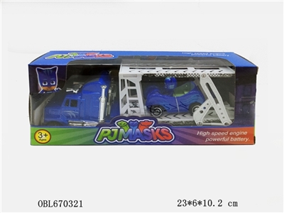 The masked man trailer head - OBL670321