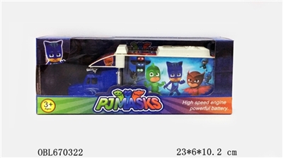 The masked man rv - OBL670322