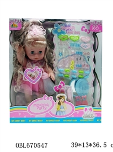16 inch wears makeup boutique stand doll IC package bottles will drink pee - OBL670547