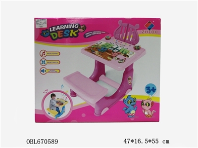 Intelligent learning table - OBL670589