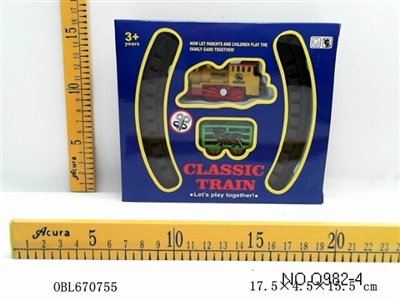 Chain on the rail cars - OBL670755