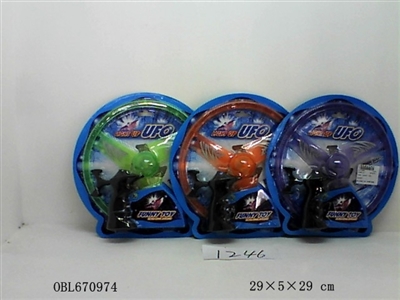 With lamp cyclotron frisbee 3 kinds of color combination - OBL670974