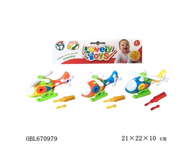 Disassembling cartoon plane (3 color, orange) - OBL670979