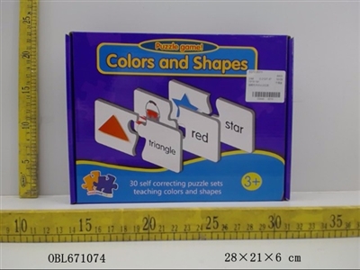 30 color shape matching - OBL671074