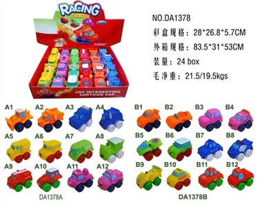 24 evade glue cartoon animals car - OBL671270