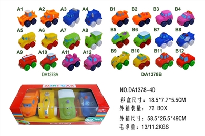 24款搪胶卡通动物车 - OBL671271