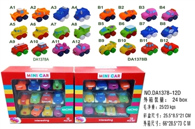 24款搪胶卡通动物车 - OBL671277
