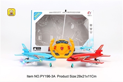 Four-way remote control aircraft (with lighting) - OBL671555